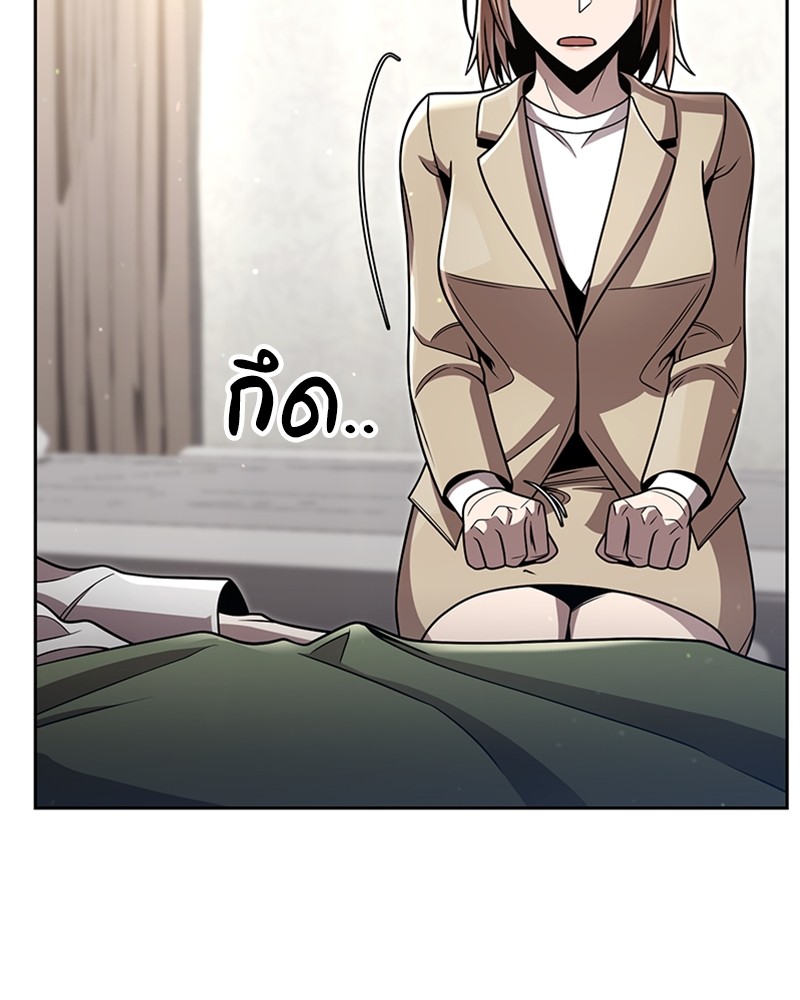 Clever Cleaning Life Of The Returned Genius Hunter ตอนที่ 96 103