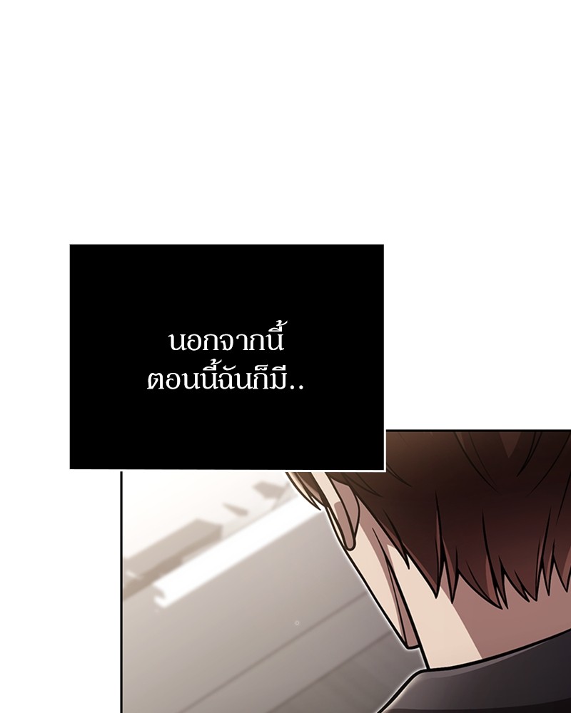 Clever Cleaning Life Of The Returned Genius Hunter ตอนที่ 96 125