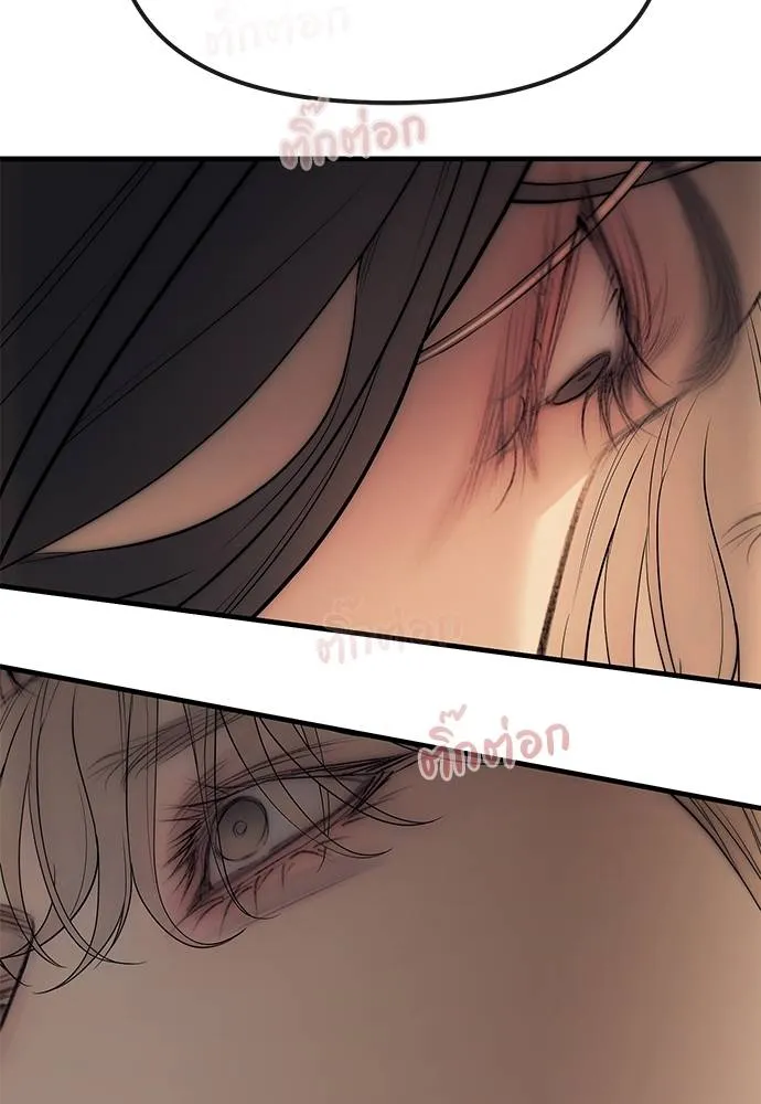 Undercover! Chaebol High School ตอนที่ 96 133