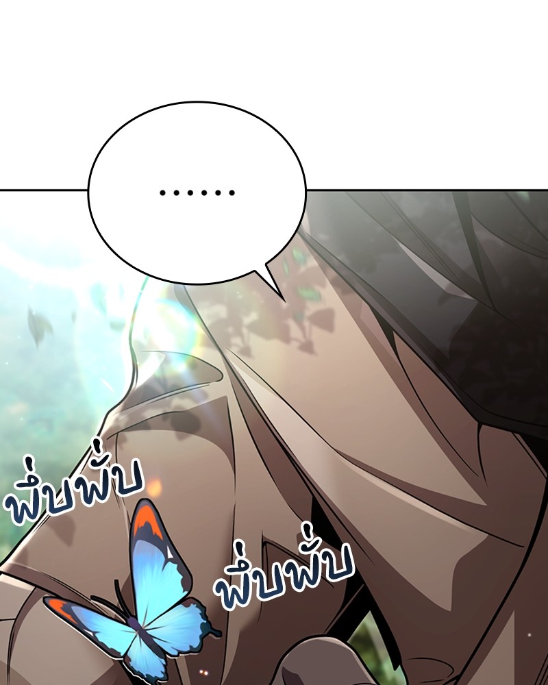 Clever Cleaning Life Of The Returned Genius Hunter ตอนที่ 96 145