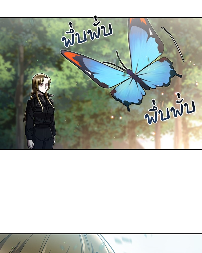 Clever Cleaning Life Of The Returned Genius Hunter ตอนที่ 96 147
