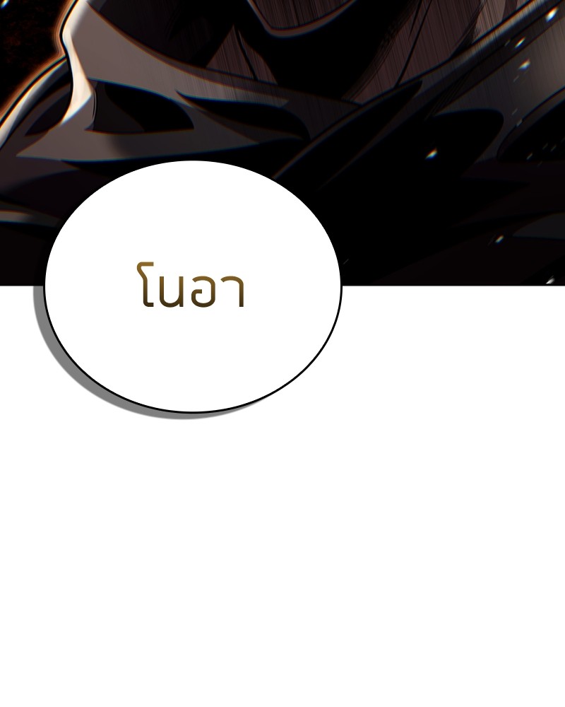 Clever Cleaning Life Of The Returned Genius Hunter ตอนที่ 96 162