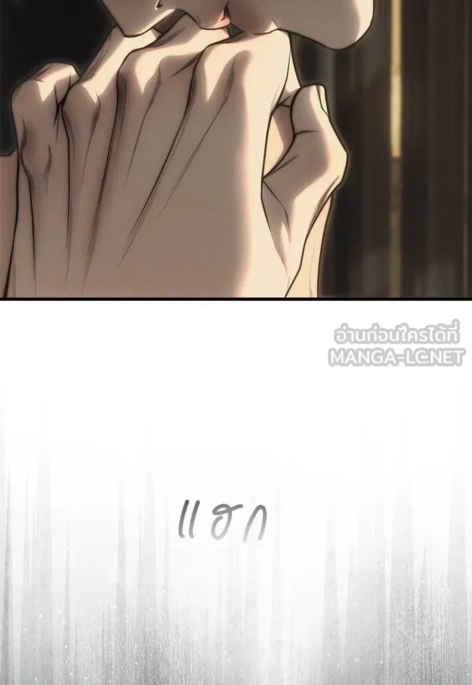 Undercover! Chaebol High School ตอนที่ 96 168