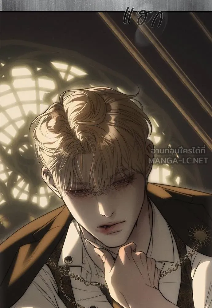 Undercover! Chaebol High School ตอนที่ 96 171