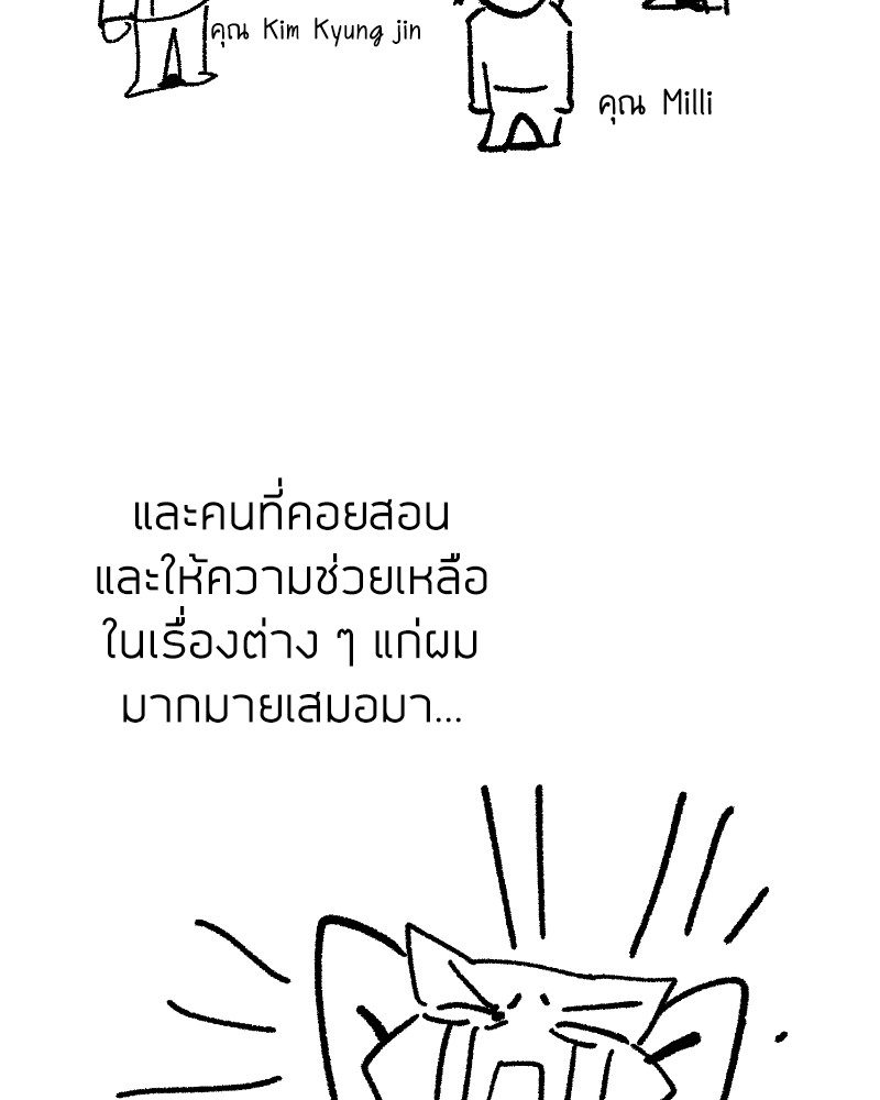 Clever Cleaning Life Of The Returned Genius Hunter ตอนที่ 96 178