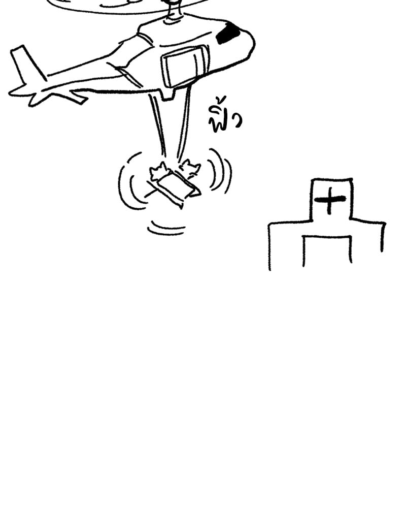 Clever Cleaning Life Of The Returned Genius Hunter ตอนที่ 96 201