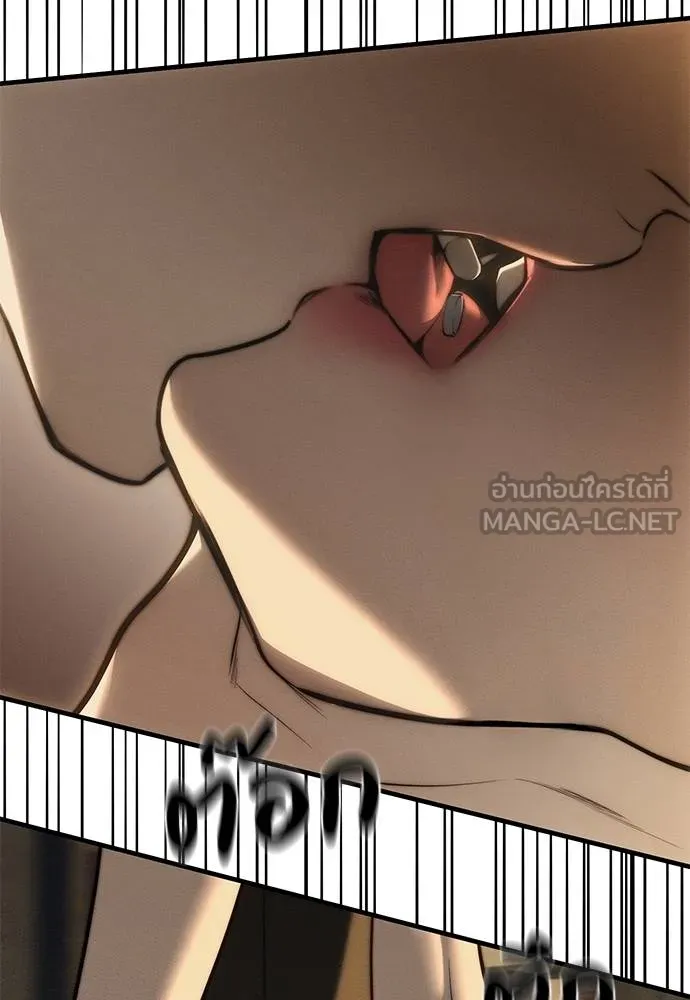 Undercover! Chaebol High School ตอนที่ 97 5