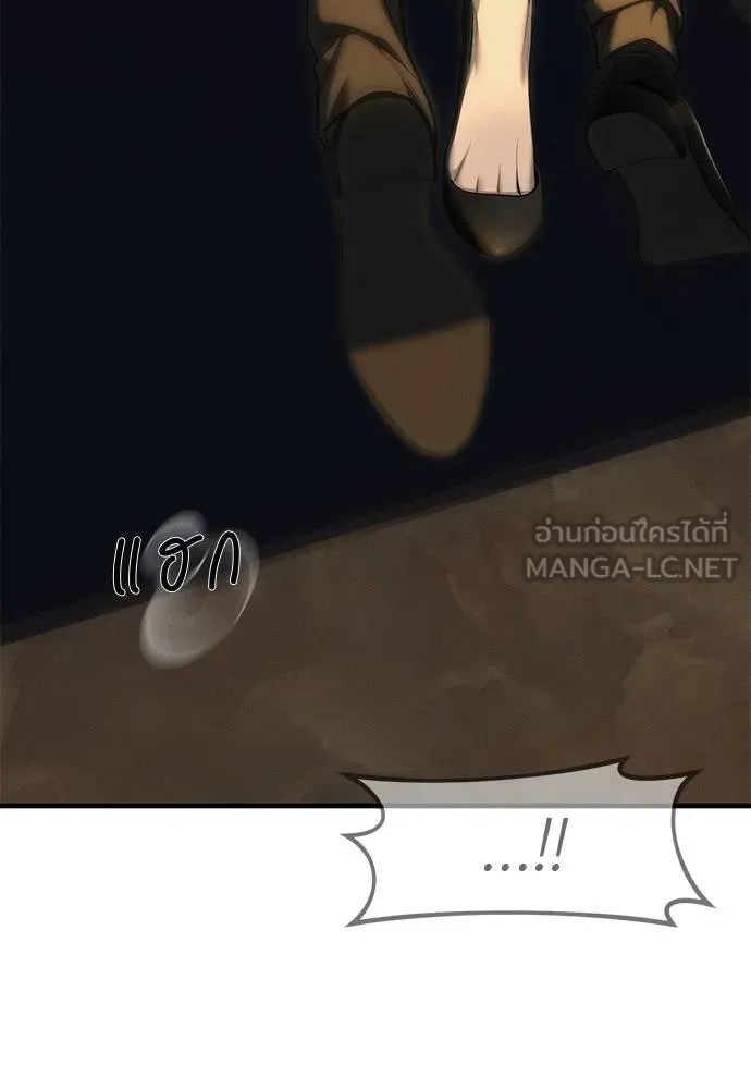 Undercover! Chaebol High School ตอนที่ 97 11