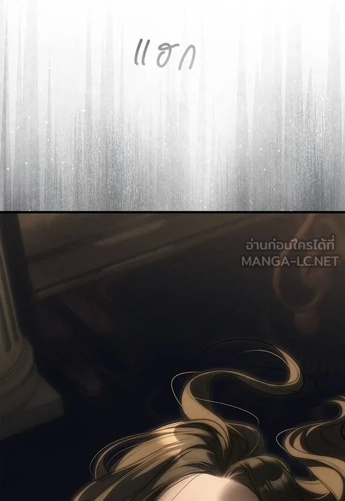 Undercover! Chaebol High School ตอนที่ 97 13