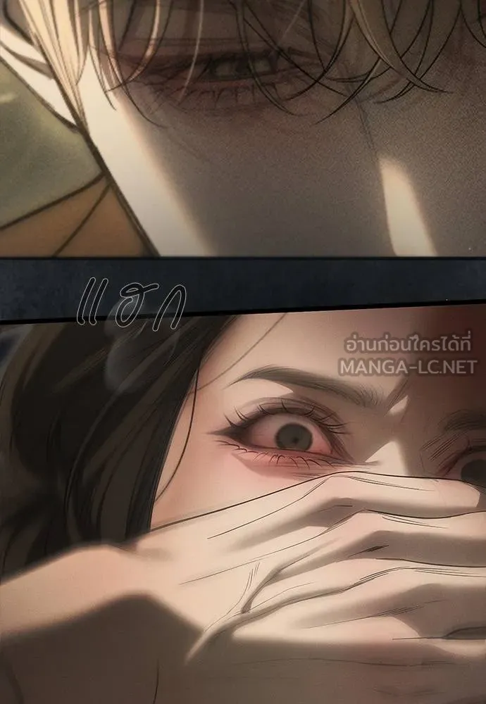 Undercover! Chaebol High School ตอนที่ 97 18