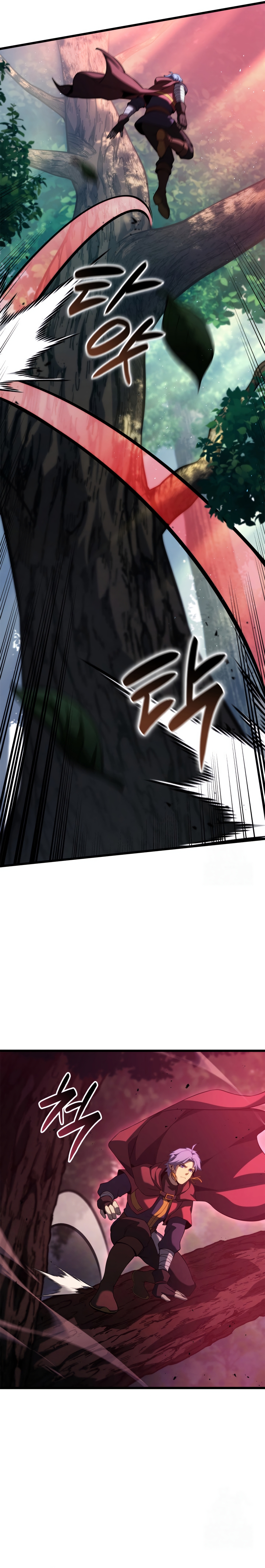 The Count ตอนที่ 97 3