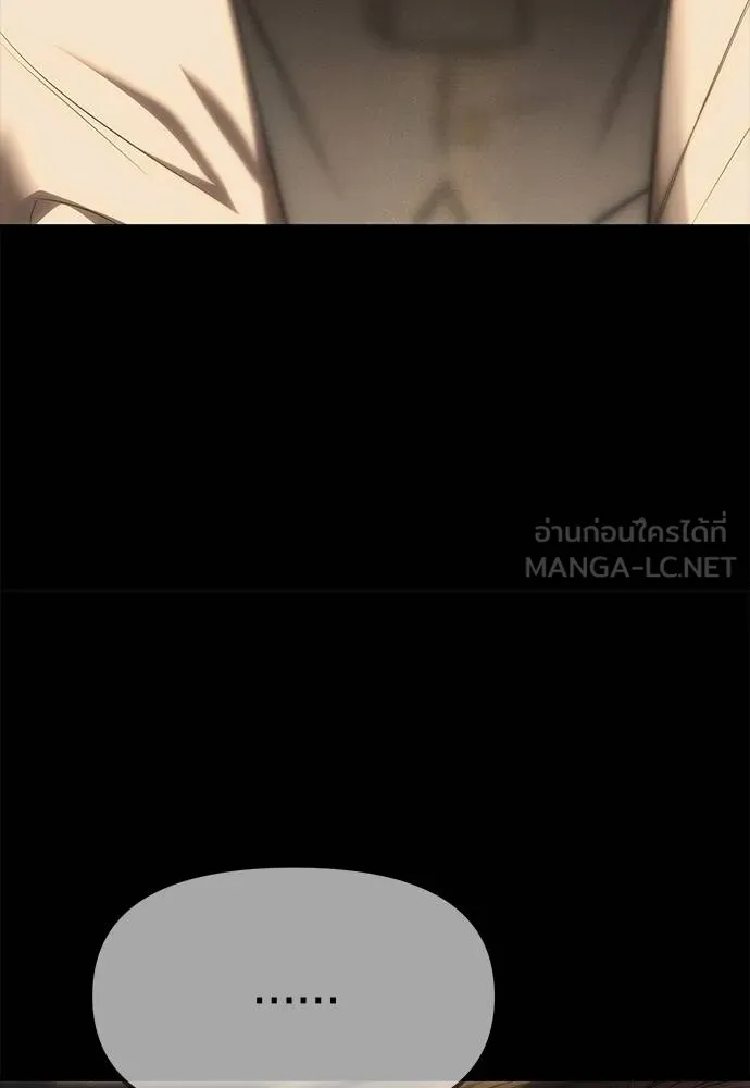 Undercover! Chaebol High School ตอนที่ 97 32