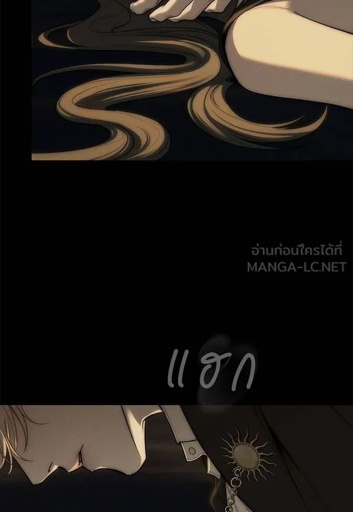 Undercover! Chaebol High School ตอนที่ 97 43