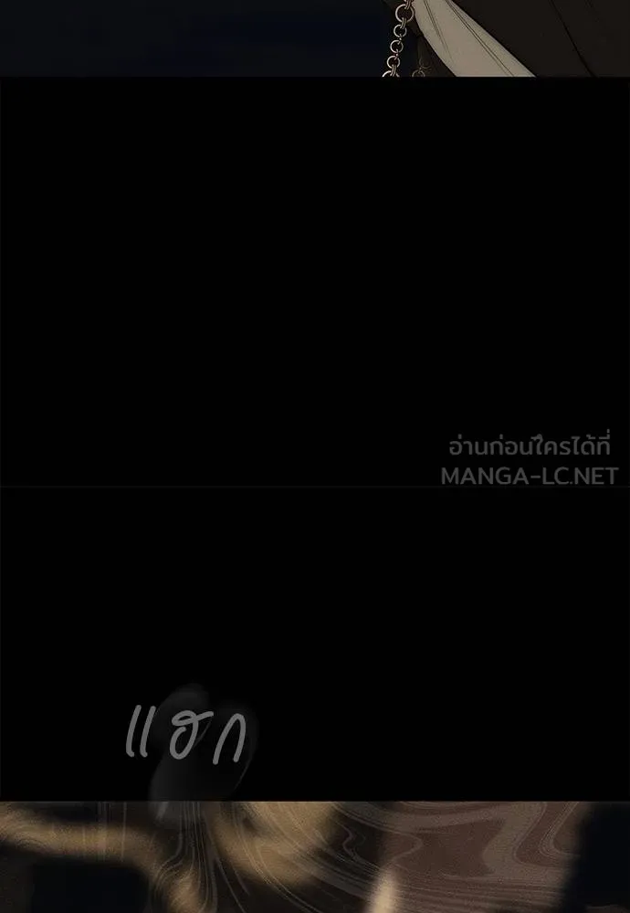 Undercover! Chaebol High School ตอนที่ 97 44