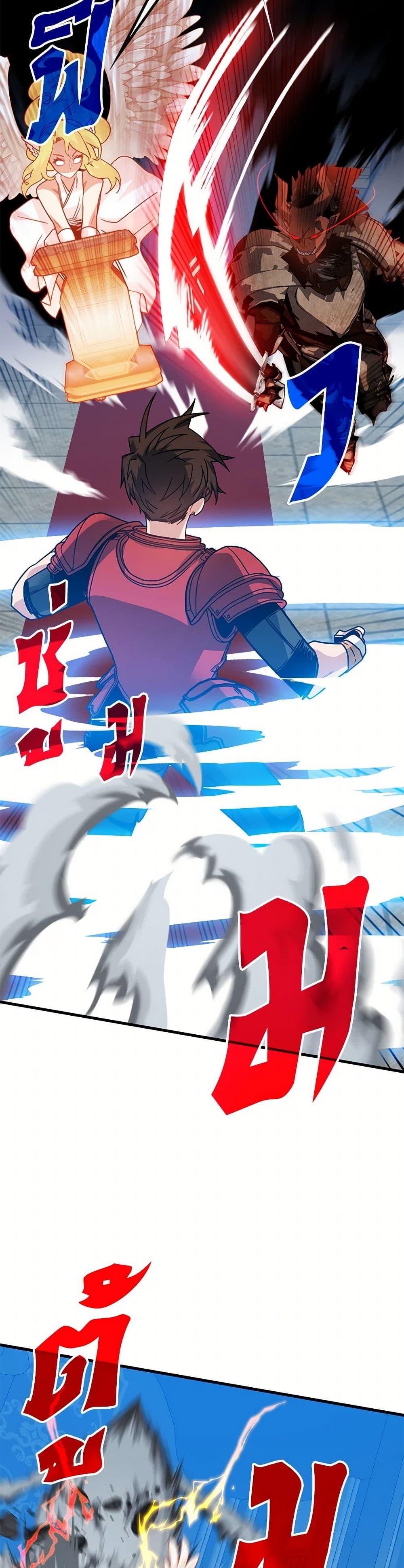 SSS-Class Gacha Hunter ตอนที่ 97 5