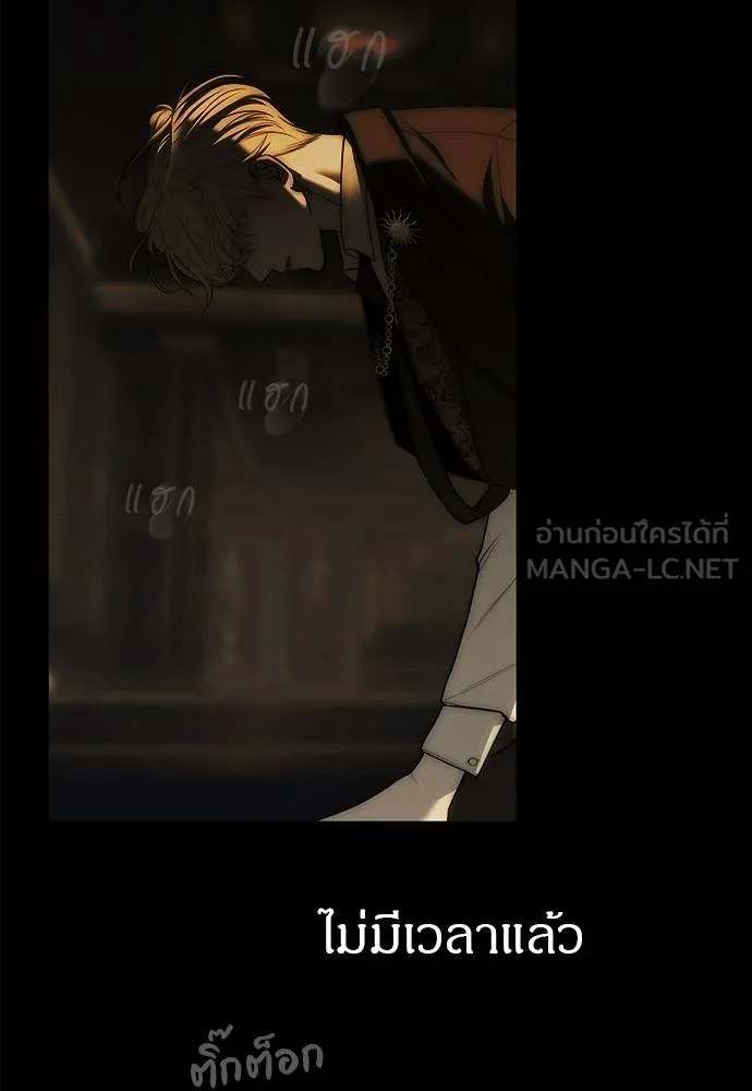 Undercover! Chaebol High School ตอนที่ 97 51