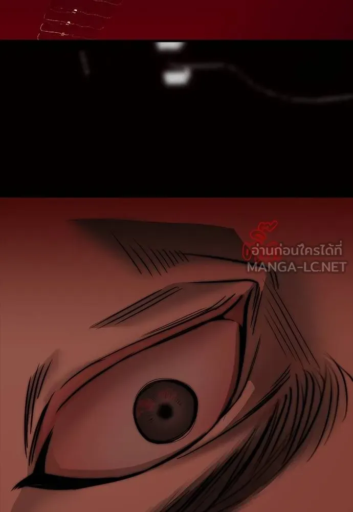 Undercover! Chaebol High School ตอนที่ 97 108