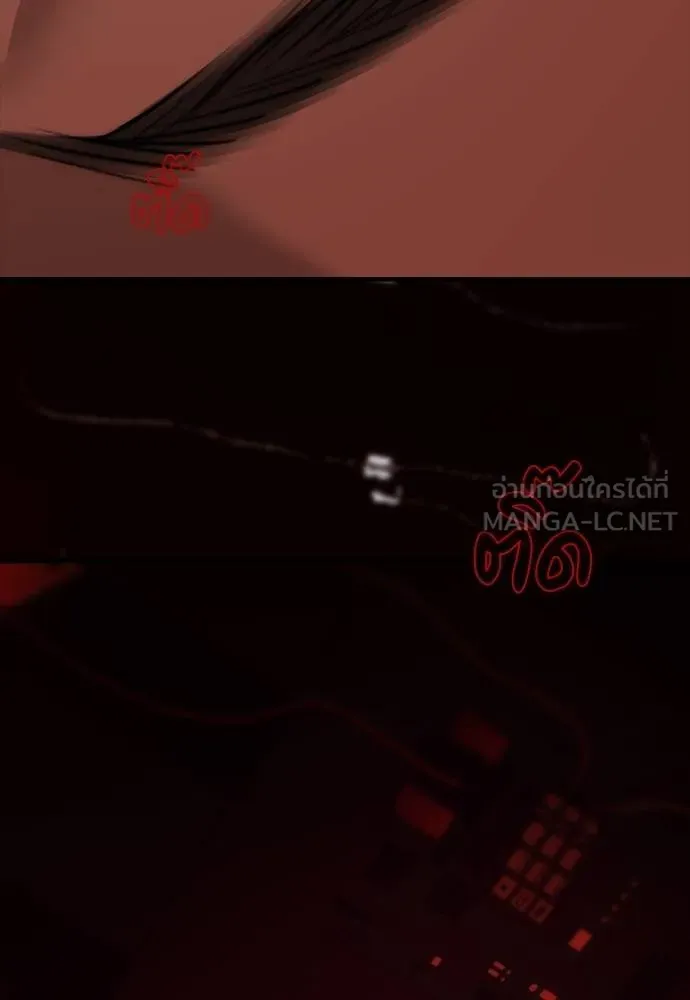 Undercover! Chaebol High School ตอนที่ 97 109