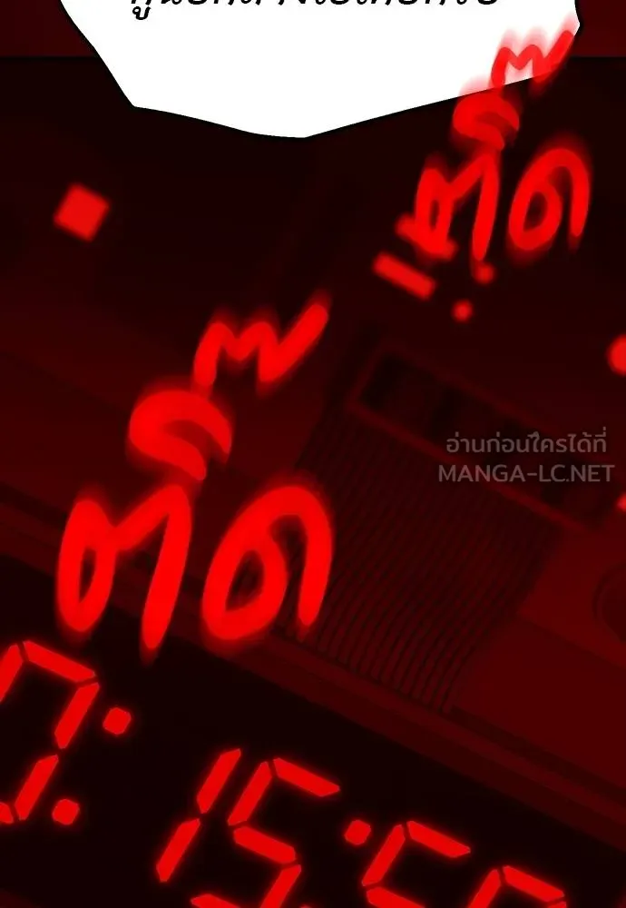 Undercover! Chaebol High School ตอนที่ 97 111