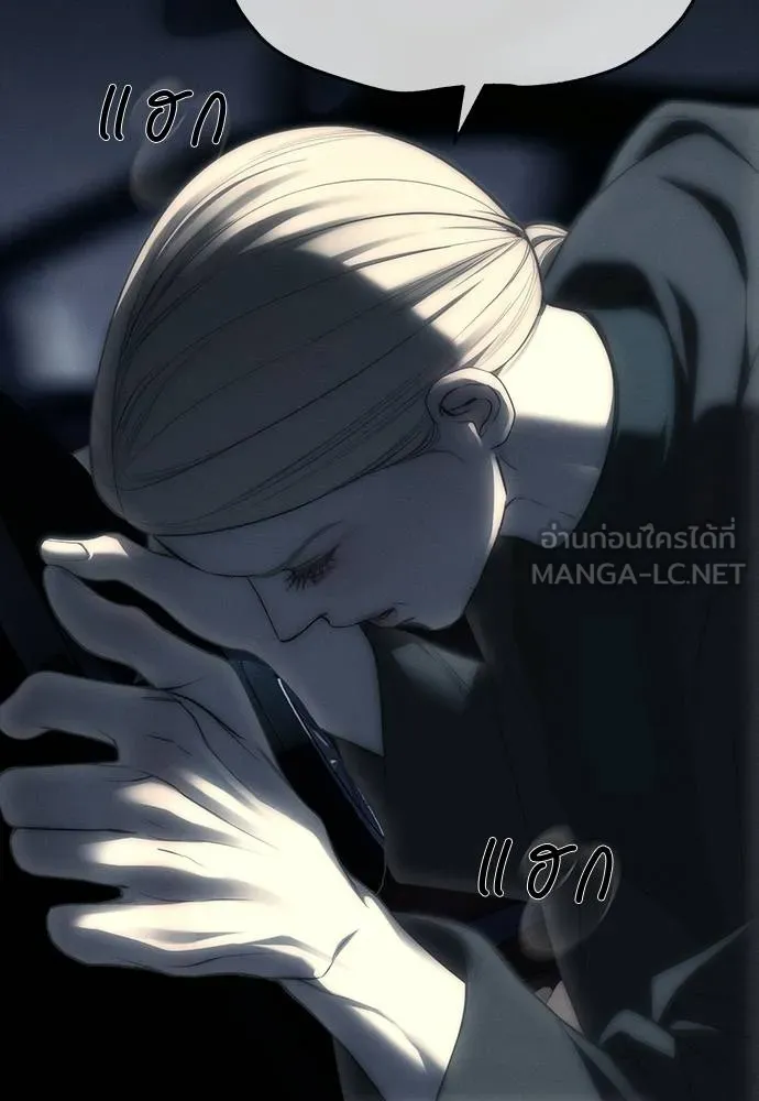 Undercover! Chaebol High School ตอนที่ 97 139