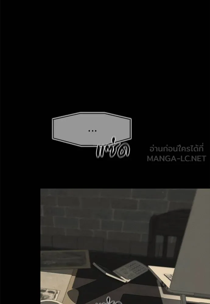 Undercover! Chaebol High School ตอนที่ 97 155