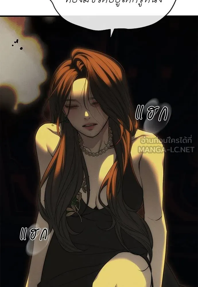Undercover! Chaebol High School ตอนที่ 97 180