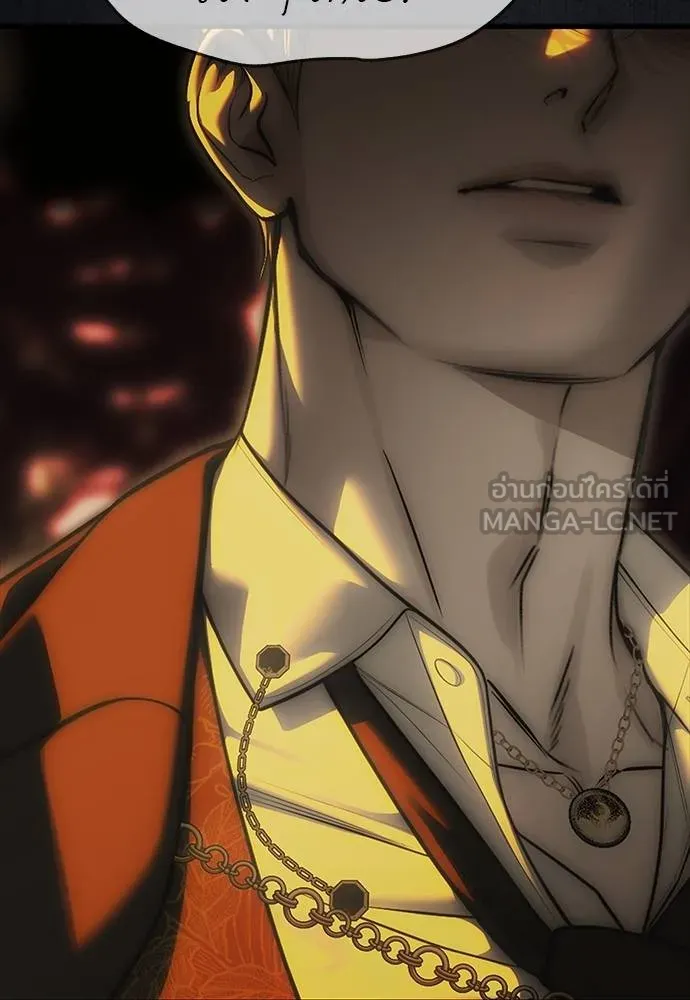 Undercover! Chaebol High School ตอนที่ 97 184