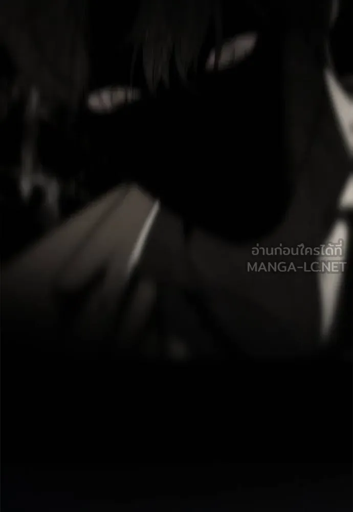 Undercover! Chaebol High School ตอนที่ 97 192