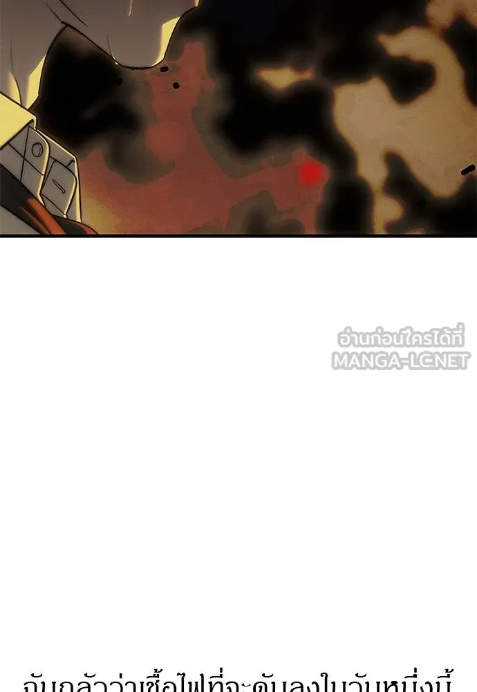 Undercover! Chaebol High School ตอนที่ 97 196