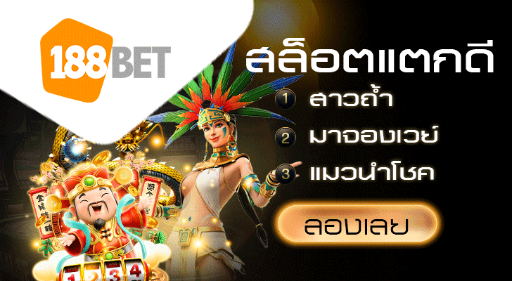 188bet