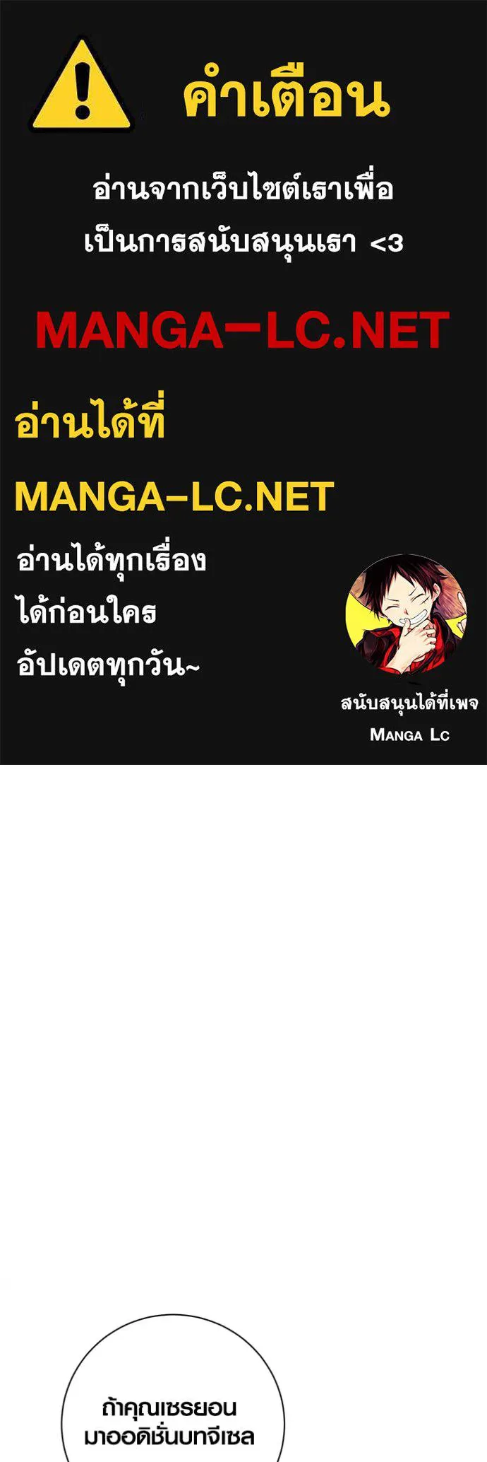 Aura of a Genius Actor ตอนที่ 37 1