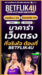 lotto77