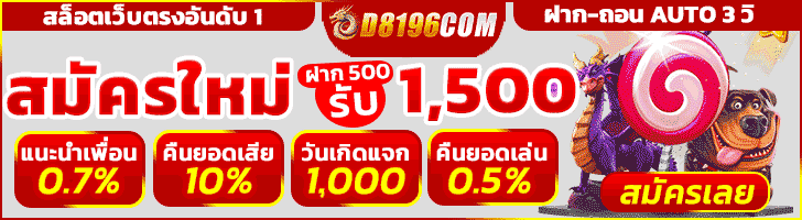 สล็อตเว็บตรง