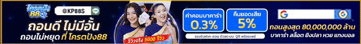 kodpung