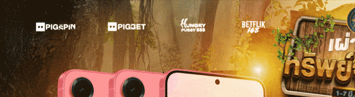 pigbet
