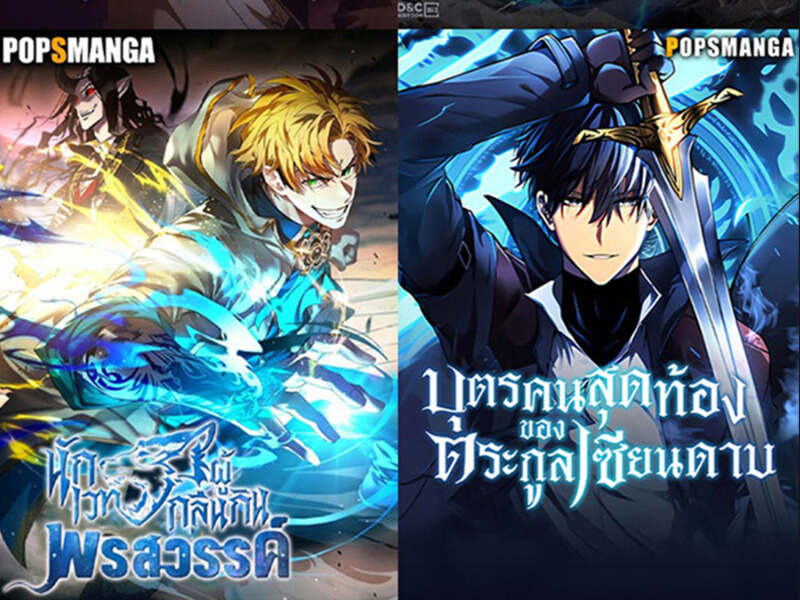 Swordmaster ตอนที่ 156 9