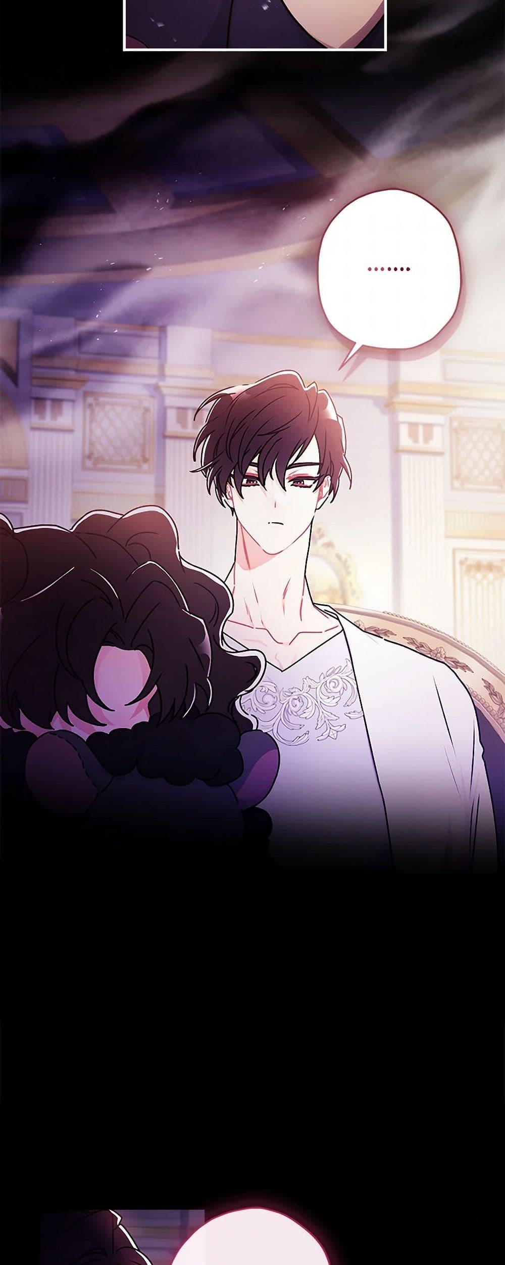 I Became the Male Lead ตอนที่ 118 34