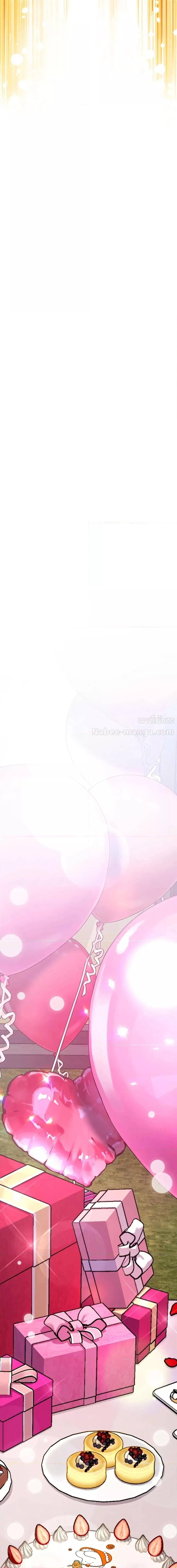 The Novel ตอนที่ 120 7