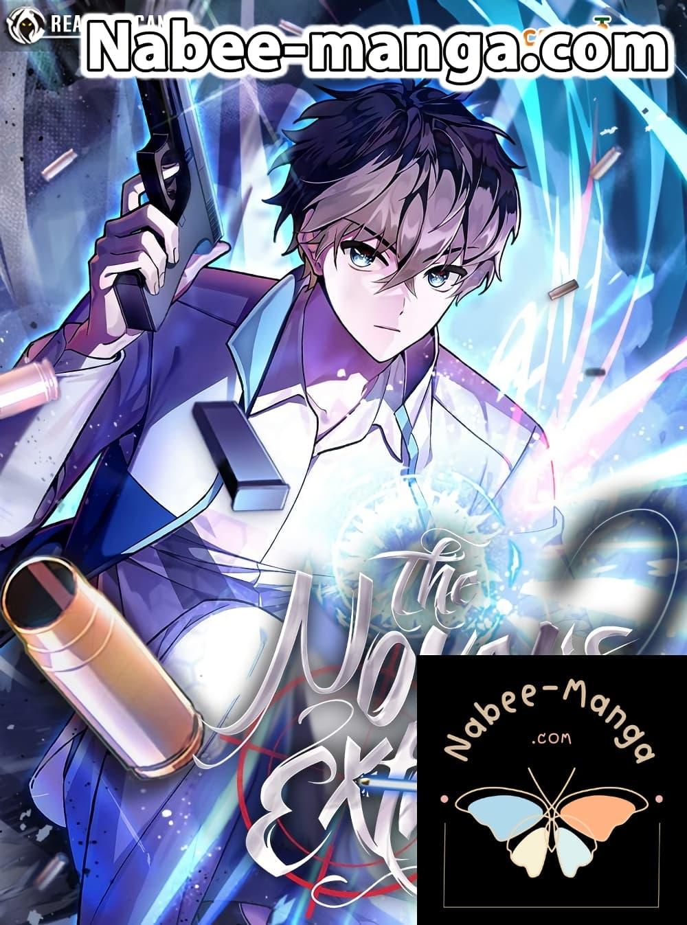 The Novel ตอนที่ 123 1