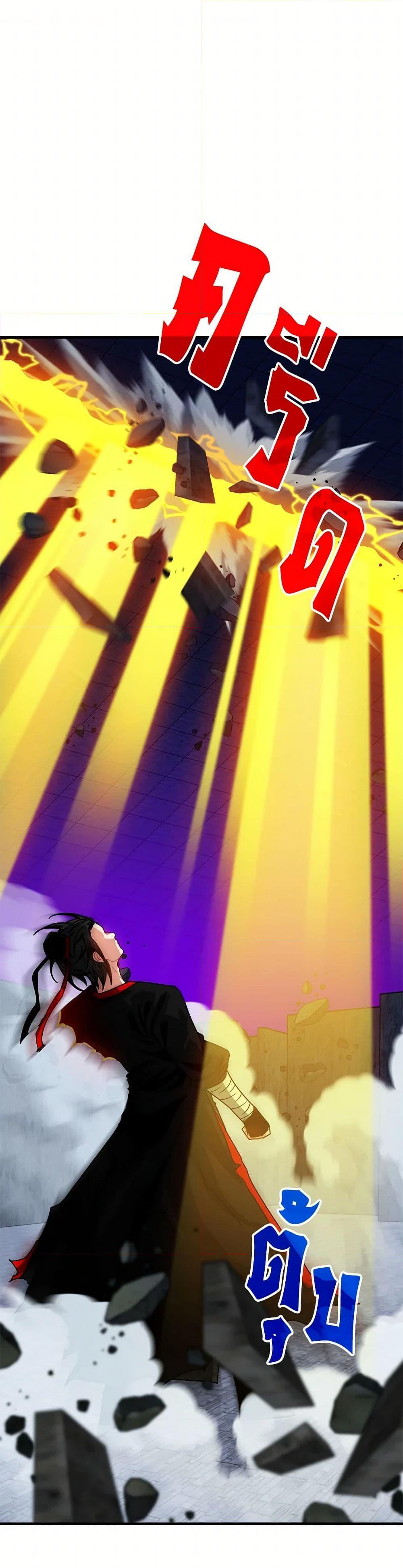 SSS-Class Gacha Hunter ตอนที่ 123 2