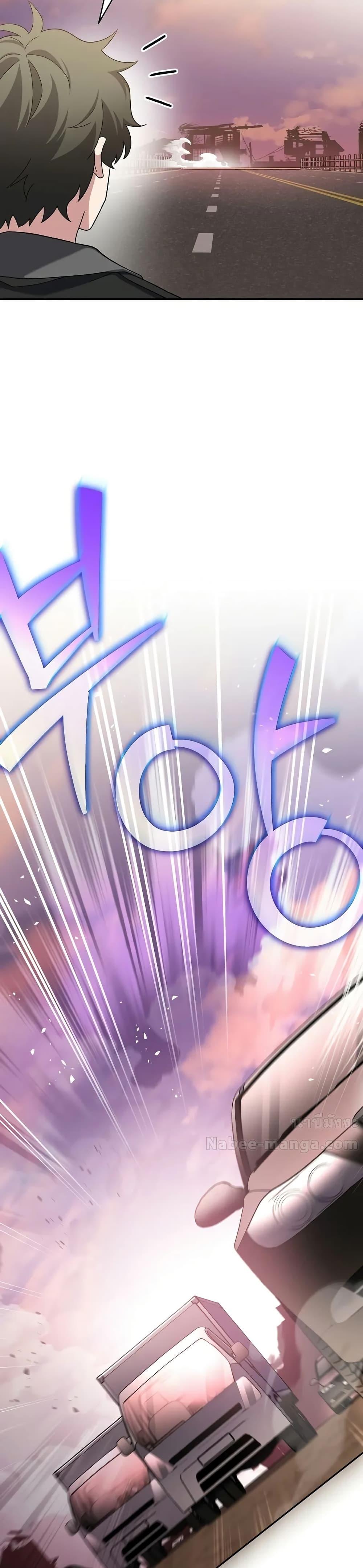 The Novel ตอนที่ 123 32