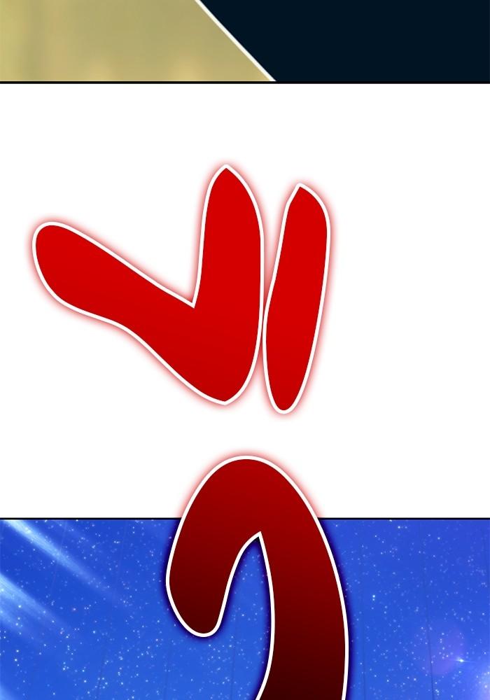 +99 Wooden Stick +99 ตอนที่ 134 11