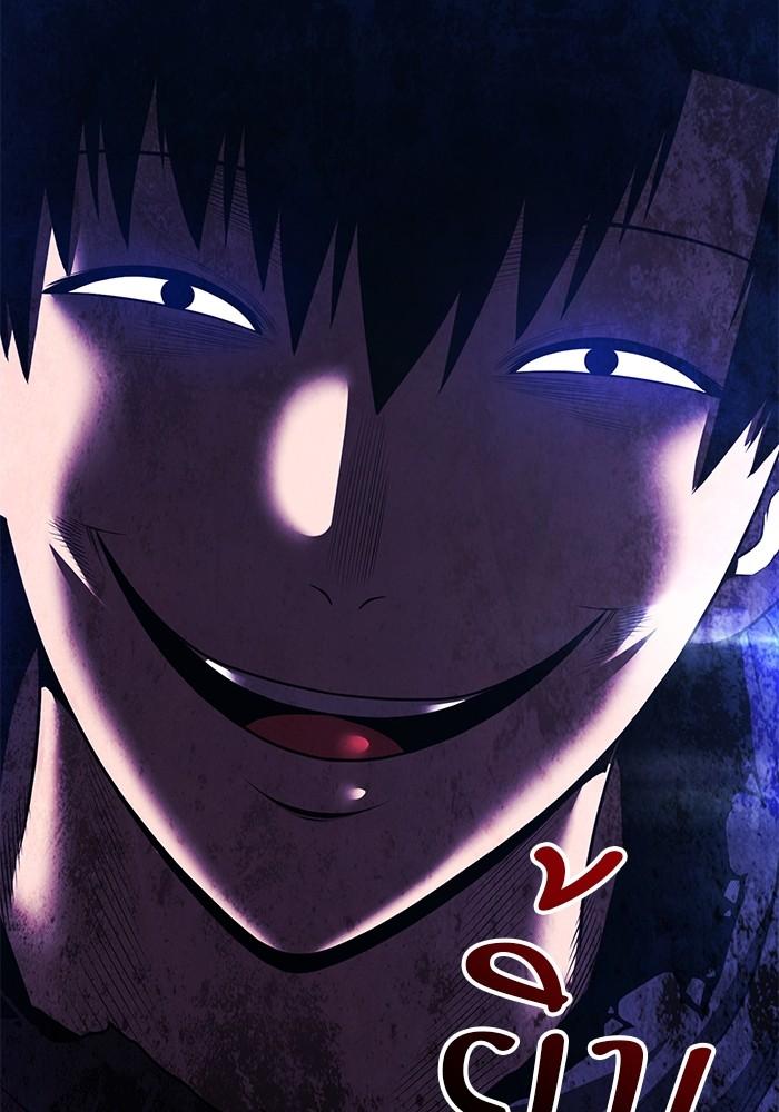 +99 Wooden Stick +99 ตอนที่ 134 36