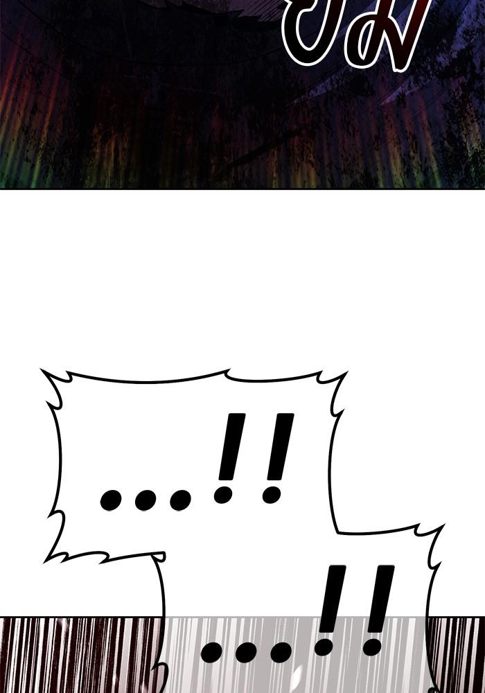 +99 Wooden Stick +99 ตอนที่ 134 37