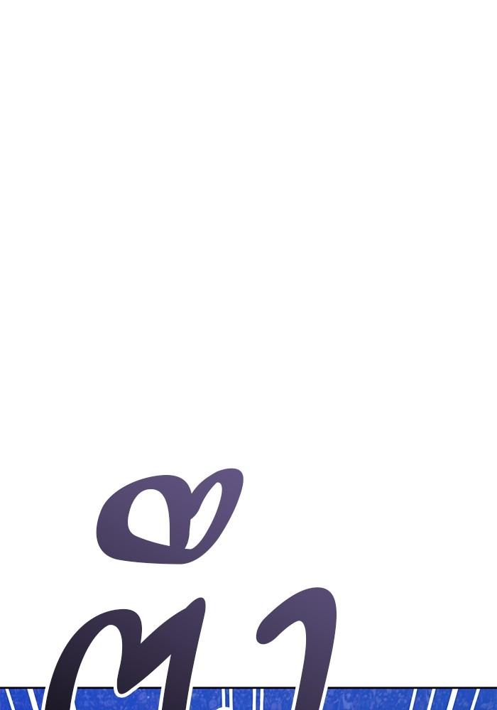 +99 Wooden Stick +99 ตอนที่ 134 42