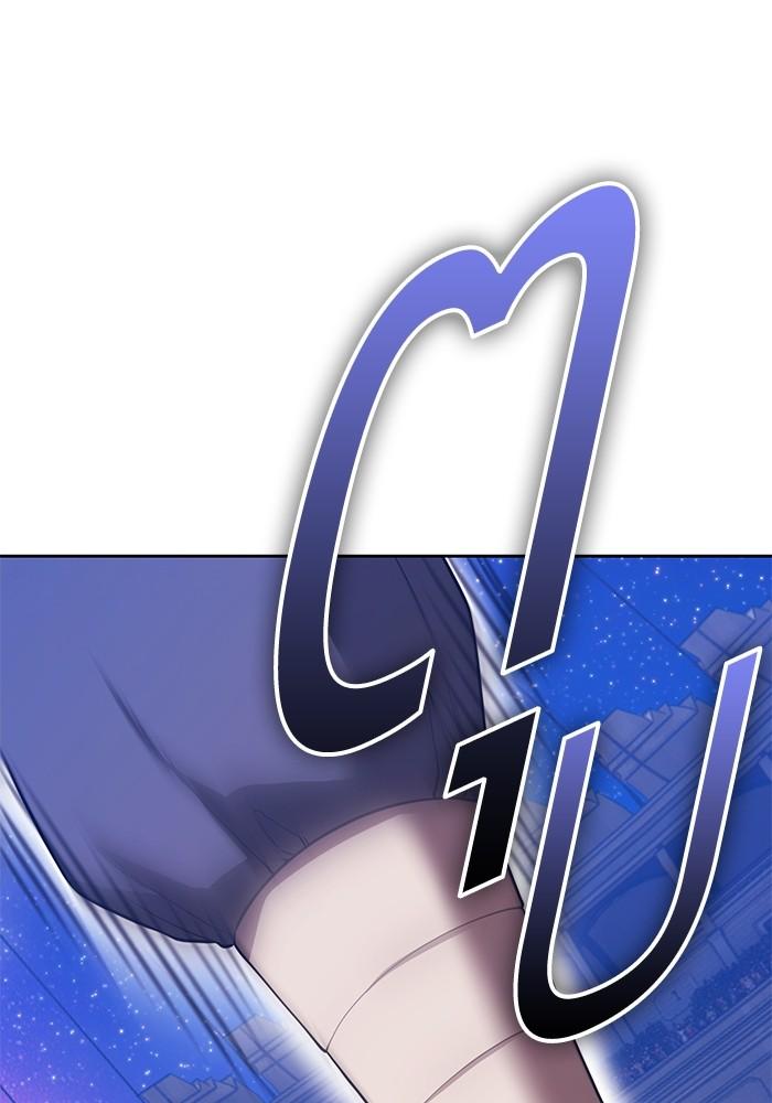 +99 Wooden Stick +99 ตอนที่ 134 45