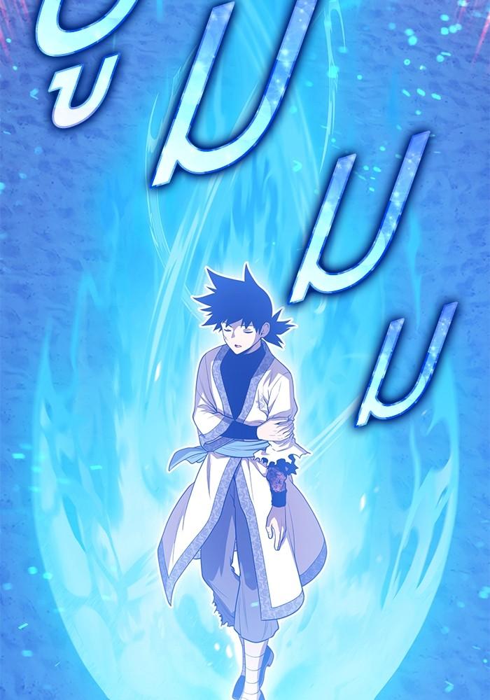 +99 Wooden Stick +99 ตอนที่ 134 54