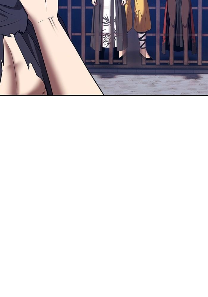 +99 Wooden Stick +99 ตอนที่ 134 91