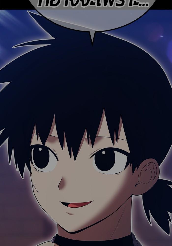 +99 Wooden Stick +99 ตอนที่ 134 104