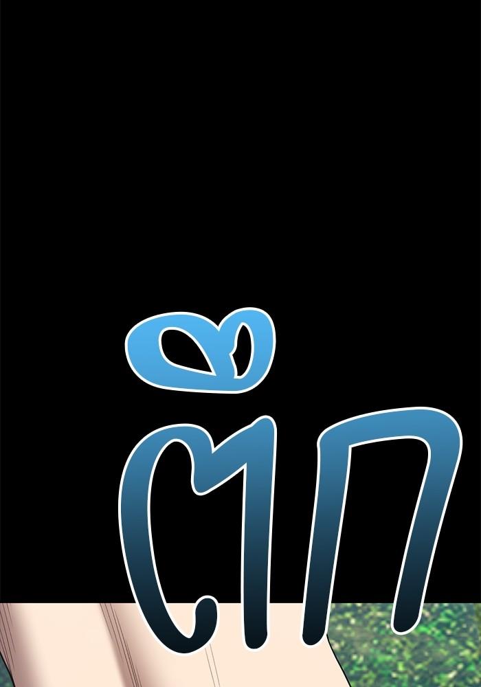 +99 Wooden Stick +99 ตอนที่ 134 127